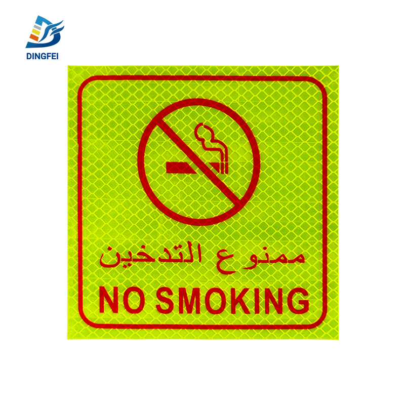 Reflective No Smoking Warning Sticker - 